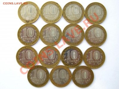 10р. БМ 2006г. "Сахалинская обл." – 15 шт. 26.07 22:10 мск - Сахалин,аверс.JPG