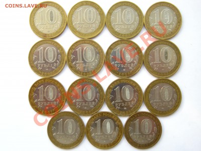10 р. БМ 2007г."Липецкая обл." - 15 шт. до 26.07 - 22:20 мск - Липецк,аверс.JPG