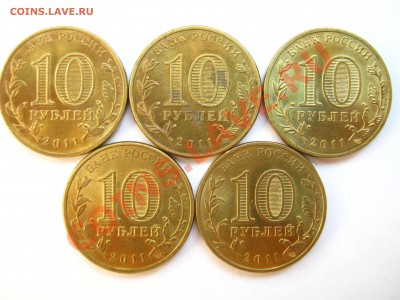 10р. ГВС «Малгобек»,«Ржев» по 5 шт. до 26.07 – 22:40 мск - Ржев,аверс.JPG