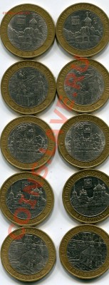 ДГР на монеты 2010-2012 + иностранный биметалл - img103