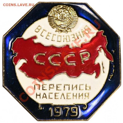 Всероссийская перепись населения 2002 год - 2499131466
