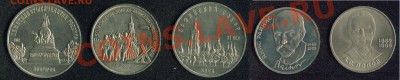 Юбилейка и ходячка России. - Image1