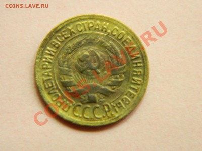 2 копейки 1929 года( 2 штуки). - DSCN1627[1].JPG