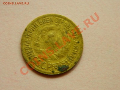 2 копейки 1929 года( 2 штуки). - DSCN1630[1].JPG