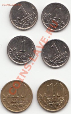 Продам 1 коп. 2007г. м. - IMG_0001