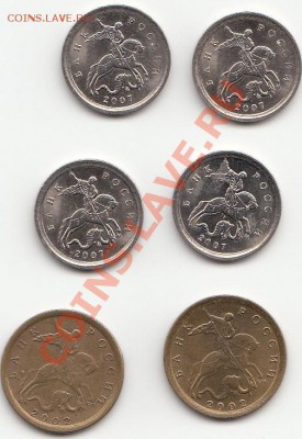 Продам 1 коп. 2007г. м. - IMG_0002