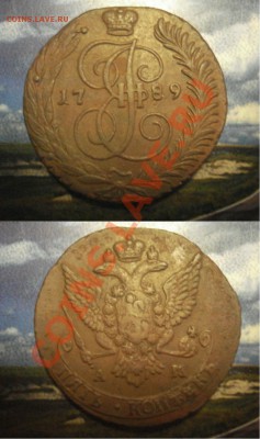 5К1789Г.АМ. - 5К 1789Г ам.