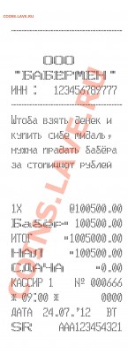 Игра "Железная Логика" - 6.JPG