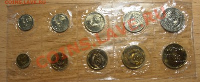 Годовой набор 1967 года. до 30.07.2012 в 22-00 - P7240064