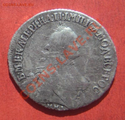 Полуполтинник 1765 год (ммд-ei) До 30.07.12. В 22.00. - Изображение 843