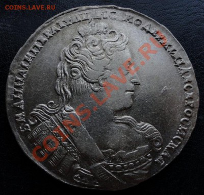 Продам рубли Анны 1733г. - 1733 1 1