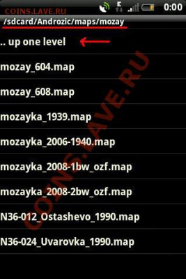 GPS навигатор для кладоискателей и поисковиков. - 312