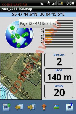 GPS навигатор для кладоискателей и поисковиков. - 325