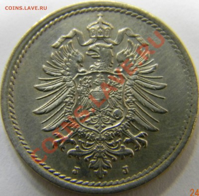 5 пфенниг 1876 - DSCN1749.JPG