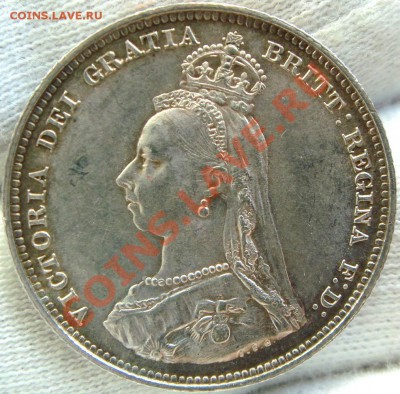 Англия шилинг 1887 - Копия DSC07833.JPG