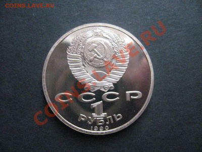 Рубль, Cкорина - 440_3