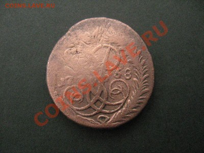 2 копейки 1758 года - 513_1