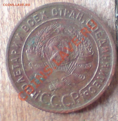 1 коп 1924г  с венчиком - DSC00002_cr