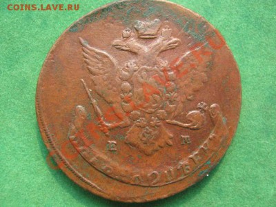 5 копеек 1767 г ,оценка - 00 001