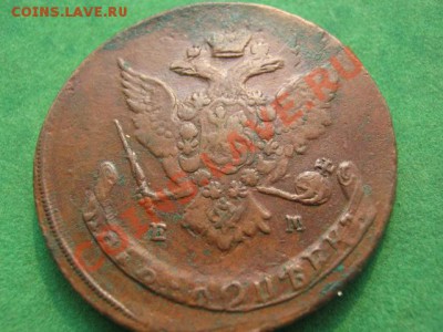 5 копеек 1767 г ,оценка - 00 002