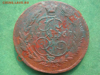 5 копеек 1767 г ,оценка - 00 003
