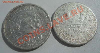 полтинники 1921, 1924  до 27.07.2012 22:00 Мск - 2