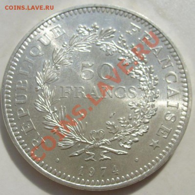 Англия шилинг 1887 - S6300735.JPG