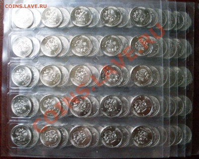 продам 25 рублей сочи талисманы + вопрос.! - 5555555555