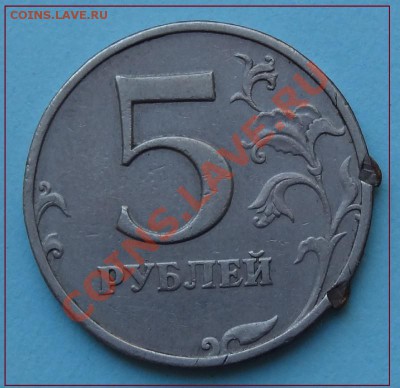 5 руб 1997 г. - 5 руб 1997 ав.JPG