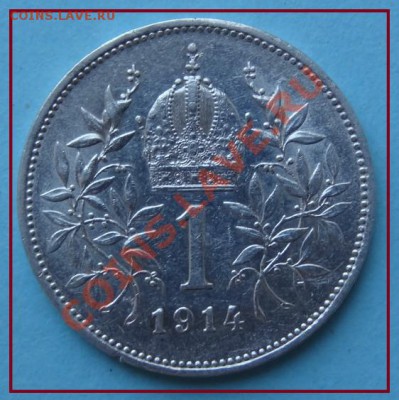 Австрия 1 корона 1914 г. до 27.07.12 в 22.00 мск - 1 корона рев