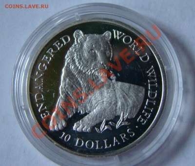 Острова кука 10 долларов 1990, Тигр. До 29.07.12, 21.15 - DSC03142.JPG
