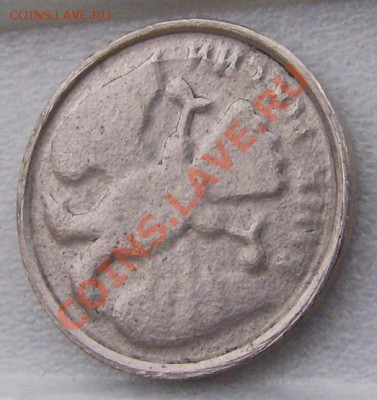 10 руб. 1992 ЛМД, непонятный рукоблуд аверса. - DSCI0001.JPG
