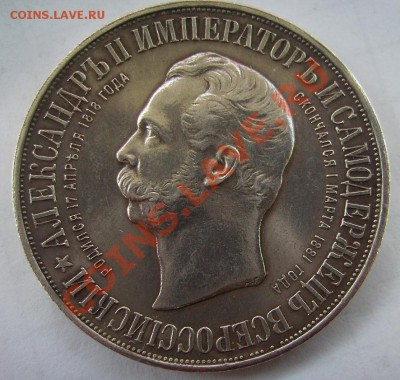 1 рубль "Дворик". - 55555.JPG