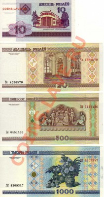 Беларусь подборка 2000 (4шт.) до 30.07.12 в 22.00мск (2415) - img460