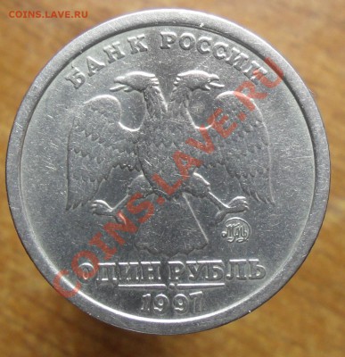 1руб.1997гммд.шт.1.12Б. широкий,плоский кант. - 1