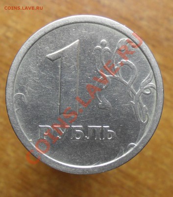 1руб.1997гммд.шт.1.12Б. широкий,плоский кант. - 2