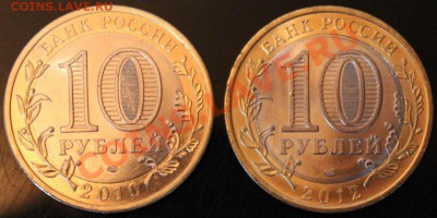 !!!10р. БМ 2010г. Пермский край, 2012 г. Белозерск!!! - IMG_3915.JPG