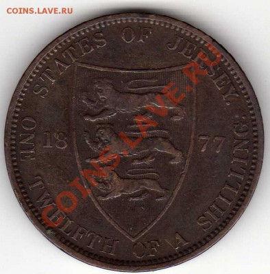12 шиллинга 1877 до 30.07.12 в 22.00мск (2753) - img489