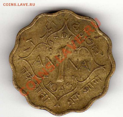 Брит.Индия анна 1945 до 30.07.12 в 22.00мск (2809) - img494