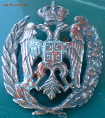Знак ,кокарда  царская на опознание. - DSC02488.JPG