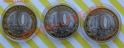 10р биметалл мешковые ЧЯП за 7000р (в наличии 1 комплект) - DSCN1998.JPG