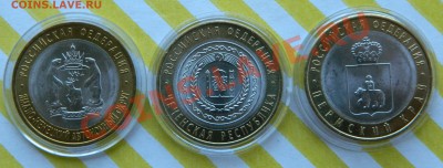 10р биметалл мешковые ЧЯП за 7000р (в наличии 1 комплект) - DSCN1995.JPG