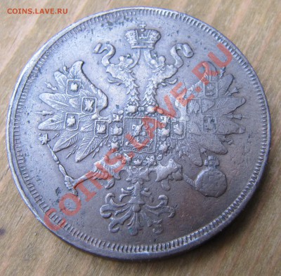 Медь 1843-1859 на оценку - IMG_3560.JPG