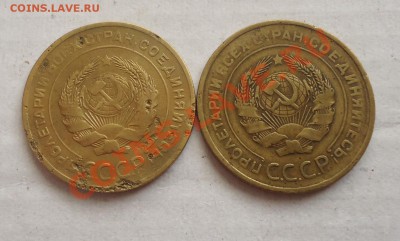 5 коп -29,30гг до 29.07.12г до 22-00 по МСК - DSC04058_cr