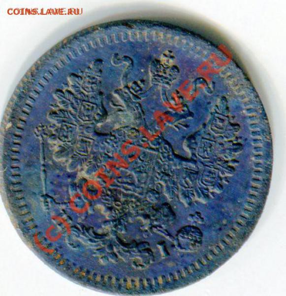 Пять копеек 1871 г.СПБ НI - t_349ec9f89849_168