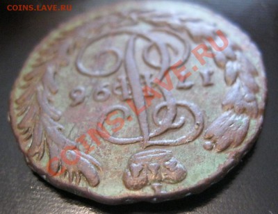 копейка 1796 г. Не плохая!!! до 30.07.2012г.в 22:00мск. - IMG_0122.JPG
