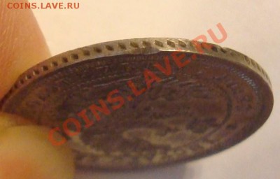 25 копеек 1857 до 25.07.2012 22.00 - DSC07281.JPG
