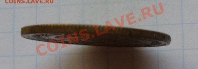 5 копеек 1927 до 30.07.2012 в 22:00 мск - 5 коп 1927 (2)