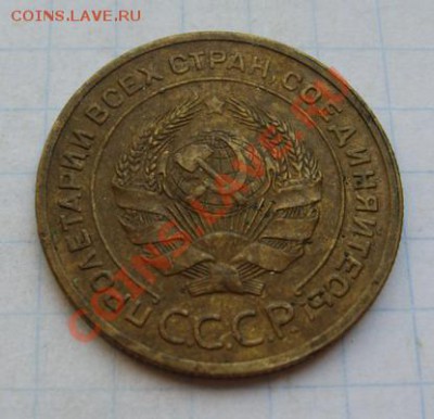 5 копеек 1927 до 30.07.2012 в 22:00 мск - 5 коп 1927 (1)
