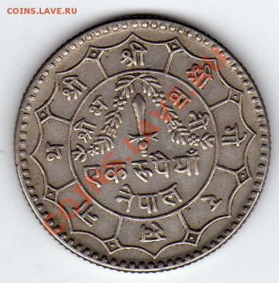 Непал рупия 1979 до 30.07.12 в 22.00мск (2689) - img506